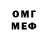 МЕТАДОН methadone Andrei Anatol'evich