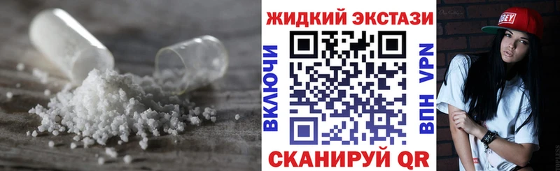 Бутират 99%  Купить закладки  Лесозаводск 