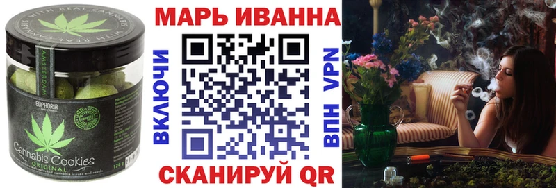 Купить  Лесозаводск  Canna-Cookies марихуана 