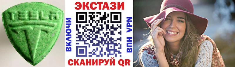 Экстази TESLA  Купить закладки  Лесозаводск 