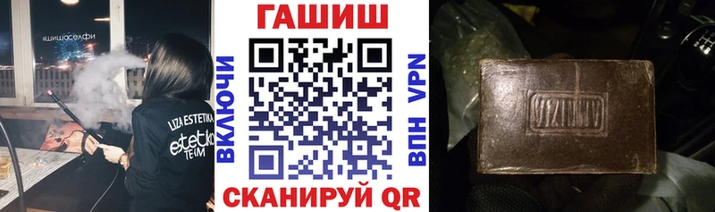 ГАШИШ гарик  Купить  Лесозаводск 