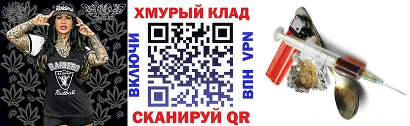 Купить закладки  Лесозаводск  Героин афганец 