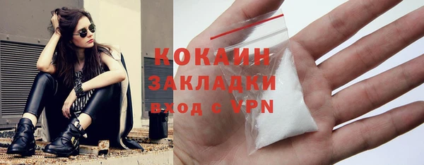 марки nbome Горняк