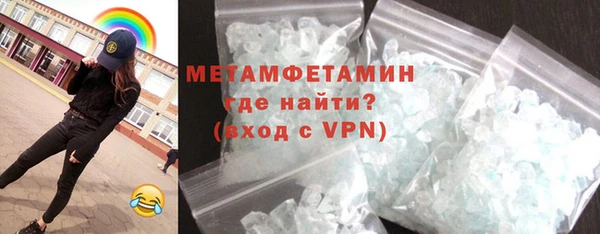 марки nbome Горняк