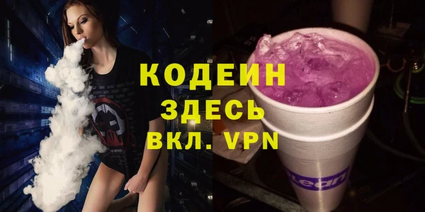 прущие крисы Горнозаводск