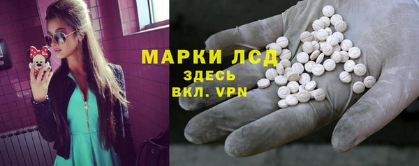 марки nbome Горняк