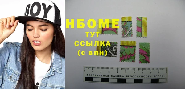 прущие крисы Горнозаводск