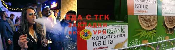 ГАЛЛЮЦИНОГЕННЫЕ ГРИБЫ Горно-Алтайск