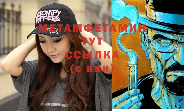 ГАЛЛЮЦИНОГЕННЫЕ ГРИБЫ Горно-Алтайск