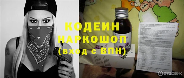 марки nbome Горняк