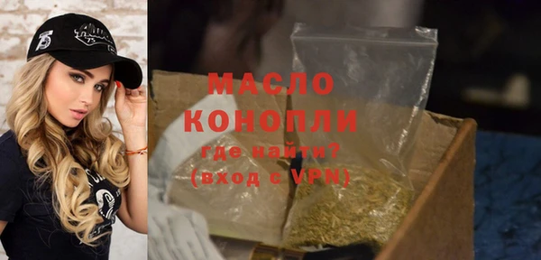 марки nbome Горняк
