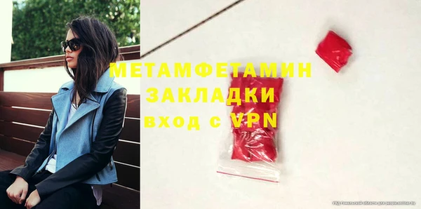прущие крисы Горнозаводск