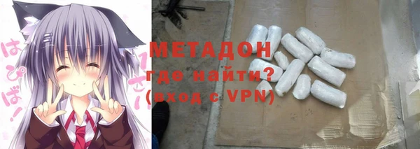 прущие крисы Горнозаводск