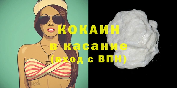 ГАЛЛЮЦИНОГЕННЫЕ ГРИБЫ Горно-Алтайск