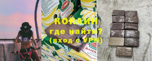 прущие крисы Горнозаводск