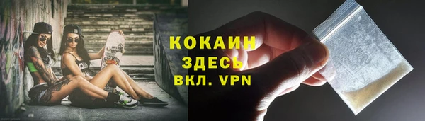прущие крисы Горнозаводск