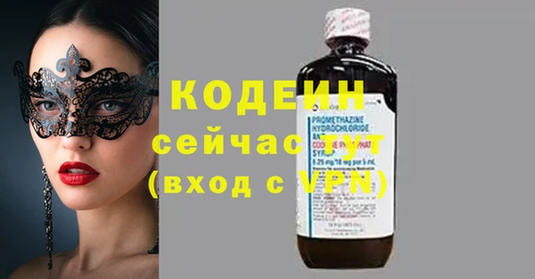 прущие крисы Горнозаводск