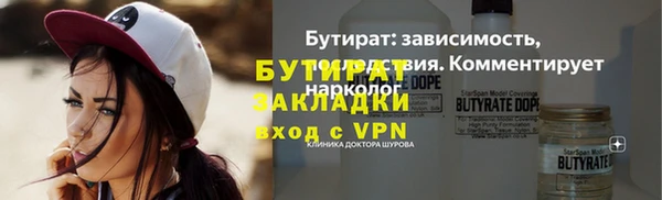 ГАЛЛЮЦИНОГЕННЫЕ ГРИБЫ Горно-Алтайск