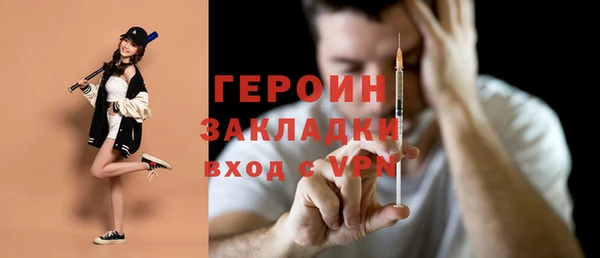 марки nbome Горняк