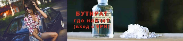 прущие крисы Горнозаводск