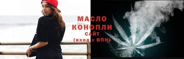 ГАЛЛЮЦИНОГЕННЫЕ ГРИБЫ Горно-Алтайск