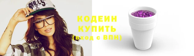 ГАЛЛЮЦИНОГЕННЫЕ ГРИБЫ Горно-Алтайск