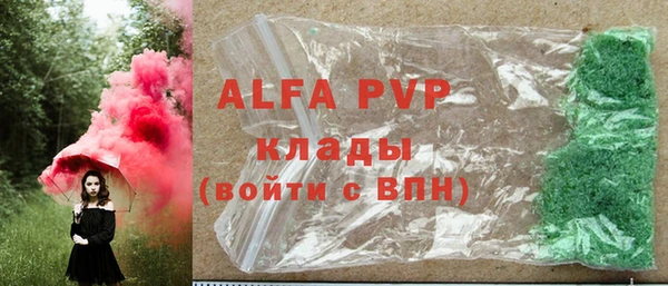 прущие крисы Горнозаводск