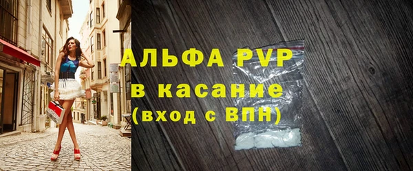 прущие крисы Горнозаводск