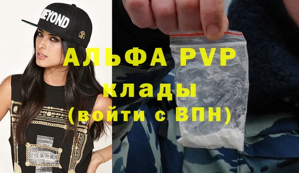 марки nbome Горняк