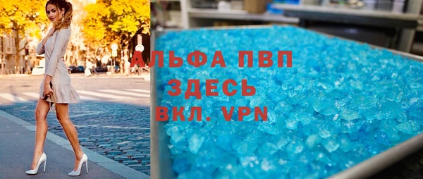 прущие крисы Горнозаводск