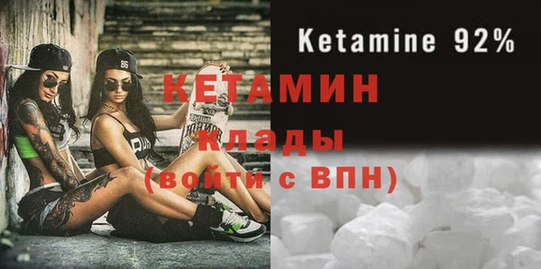 марки nbome Горняк
