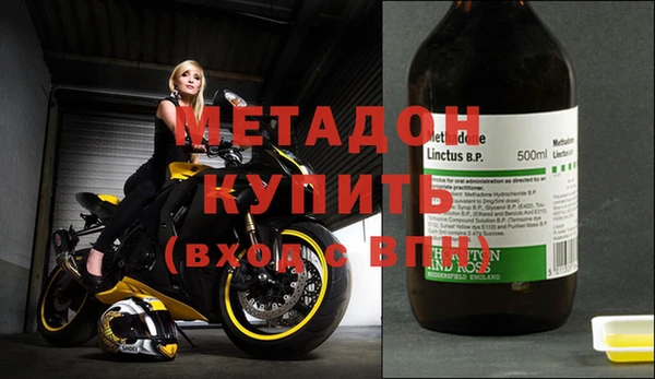 прущие крисы Горнозаводск