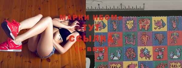 марки nbome Горняк