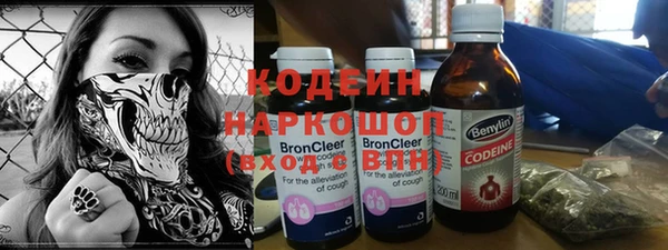 марки nbome Горняк