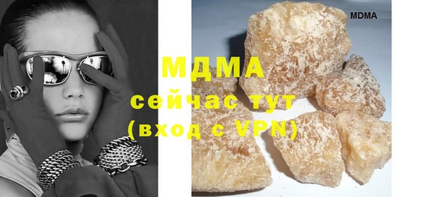 марки nbome Горняк