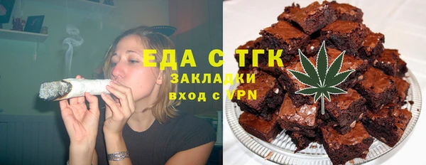 марки nbome Горняк