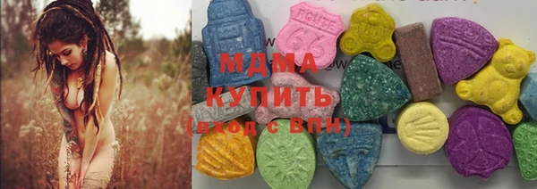 прущие крисы Горнозаводск