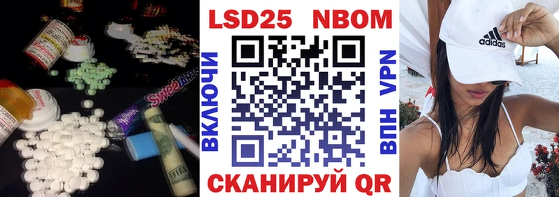 Купить закладки  Лесозаводск  LSD-25 экстази ecstasy 