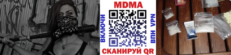 Купить где  Лесозаводск  МДМА Molly 