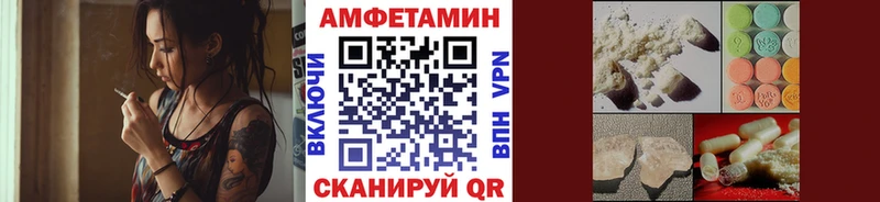 Купить закладки  Лесозаводск  Метамфетамин пудра 